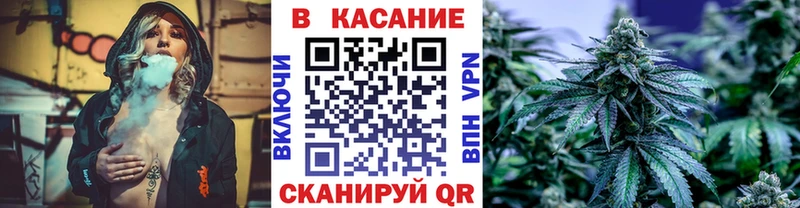 Где купить Минусинск Каннабис  Кокаин  МЕФ 