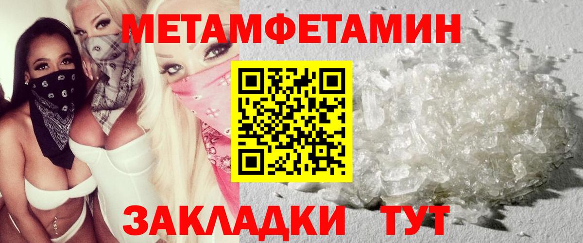 Амфетамин  гидра   Amphetamine  Минусинск  АМФЕТАМИН Premium  Вход с VPN 