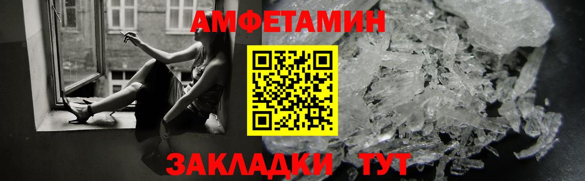 ГАШИШ Минусинск