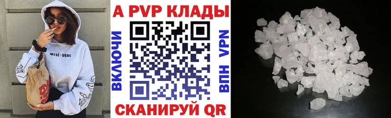 APVP СК КРИС  Минусинск 