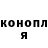 Марихуана гибрид Oksana Boris