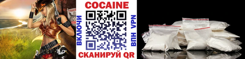Cocaine Боливия  где найти наркотики  Минусинск 