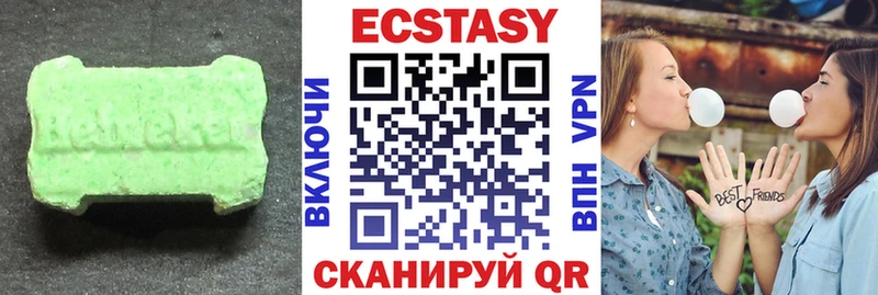 купить наркотик  Минусинск  Экстази Дубай 