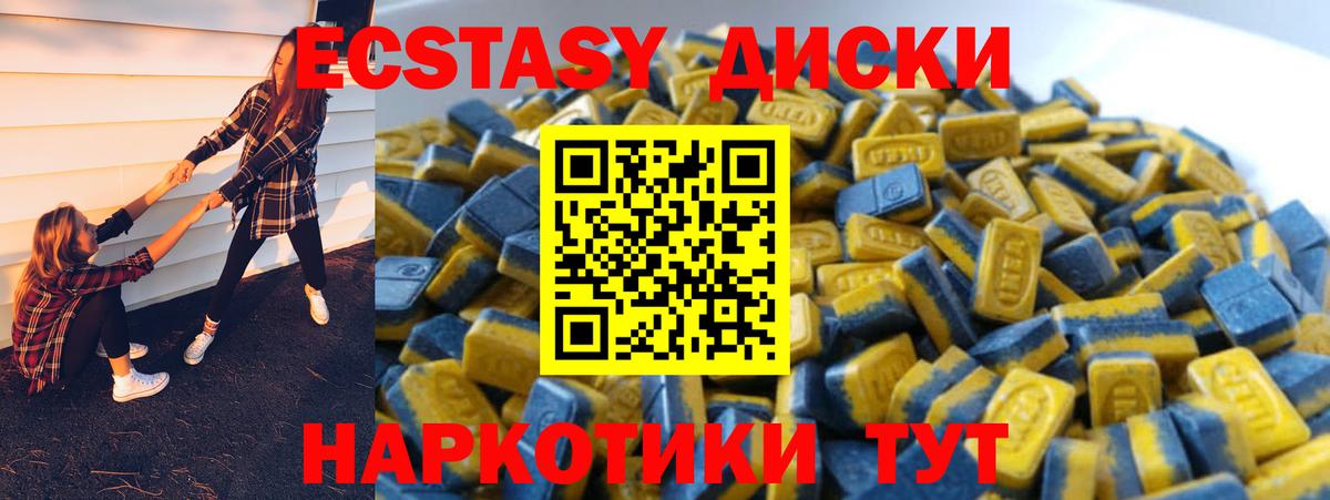 Минусинск  Alpha PVP  Ляпка  АМФ  Меф  Вход с VPN  Канабис  МДМА  Кокаин  Продажа наркотиков  XTC 