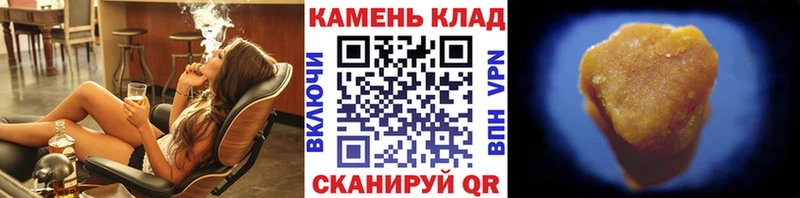 ГАШ Ice-O-Lator  Минусинск 