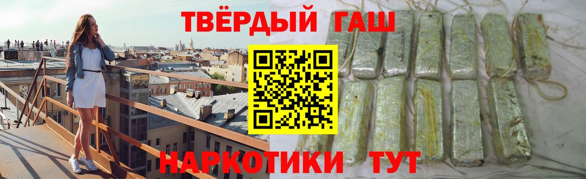 Минусинск  Cocaine  ЭКСТАЗИ  Вход с VPN  Гашиш  МАРИХУАНА  Мефедрон кристаллы 