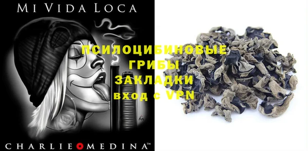 марихуана Магас