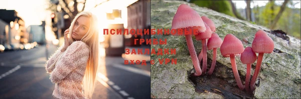 синтетический гашиш Майский