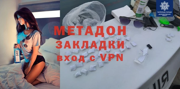кокаин премиум Липки