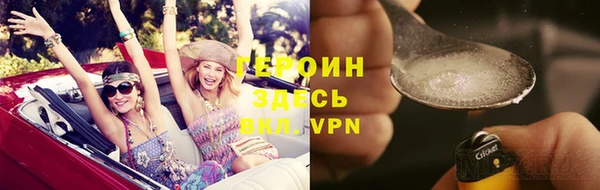 кокаин премиум Липки