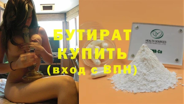 синтетический гашиш Майский