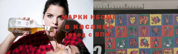 кокаин премиум Липки