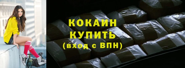 кокаин премиум Липки