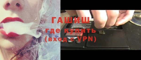 синтетический гашиш Майский
