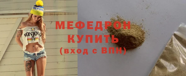 прущая мука Лиски