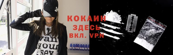 бутик Магадан