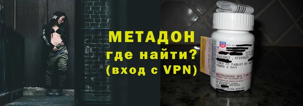 марихуана Магас