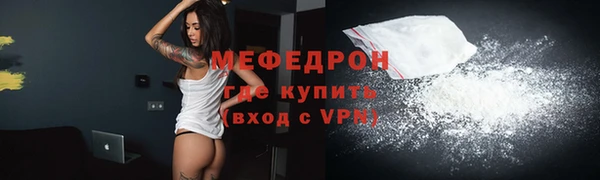 прущая мука Лиски