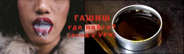 марихуана Магас