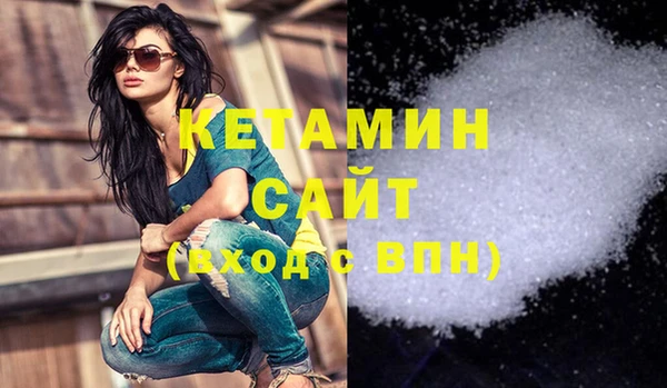 кокаин премиум Липки