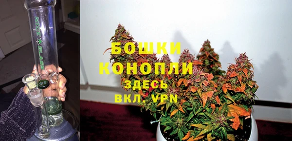 марихуана Магас
