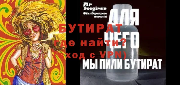 прущая мука Лиски
