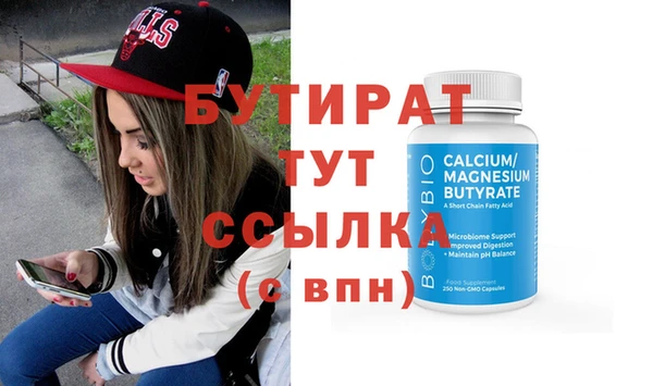 прущая мука Лиски