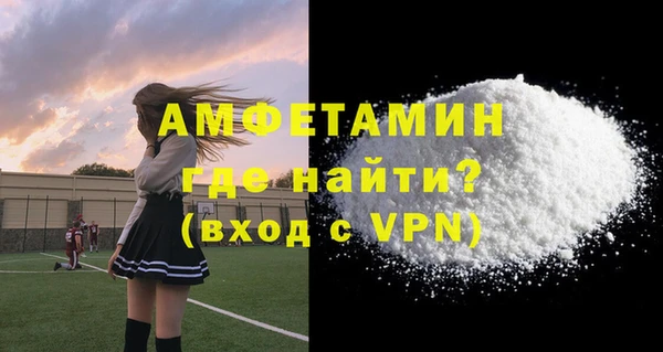 синтетический гашиш Майский