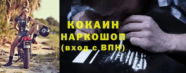 прущая мука Лиски
