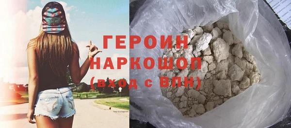 прущая мука Лиски