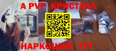 МДМА Балашиха
