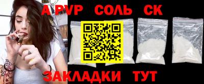 наркотики Балахна
