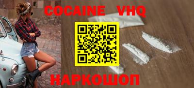 наркотики Балахна