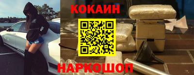 наркотики Балахна