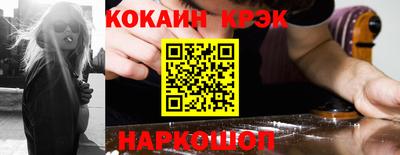 наркотики Балахна