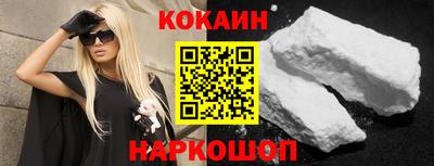 наркотики Балахна