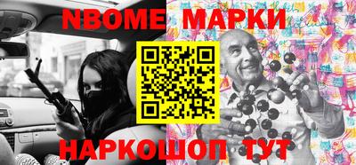 МДМА Балашиха