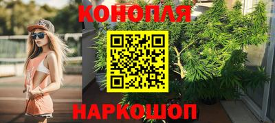 наркотики Балахна