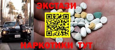 МДМА Балашиха
