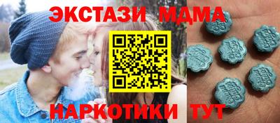 наркотики Балахна