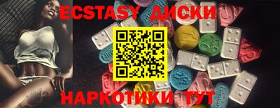 МДМА Балашиха
