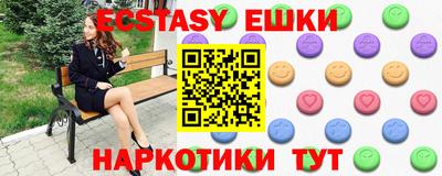 МДМА Балашиха