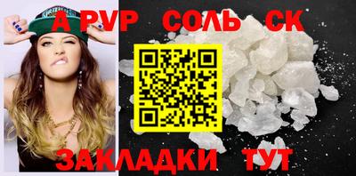 МДМА Балашиха