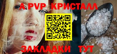 МДМА Балашиха