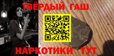 наркотики Балахна