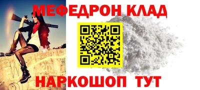наркотики Балахна