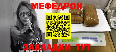 МДМА Балашиха
