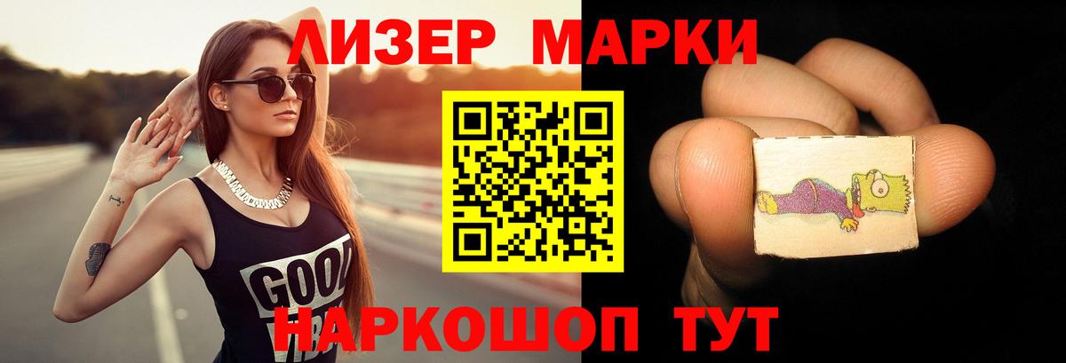 LSD-25 экстази ecstasy Минусинск