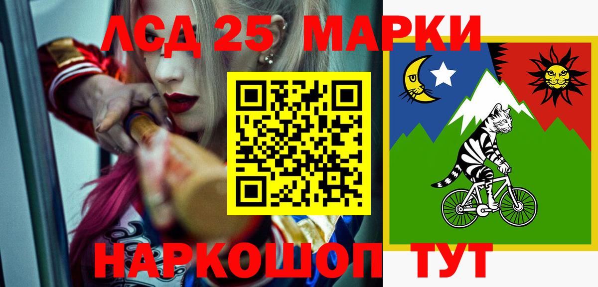 Минусинск  ЛСД экстази кислота  Вход с VPN 