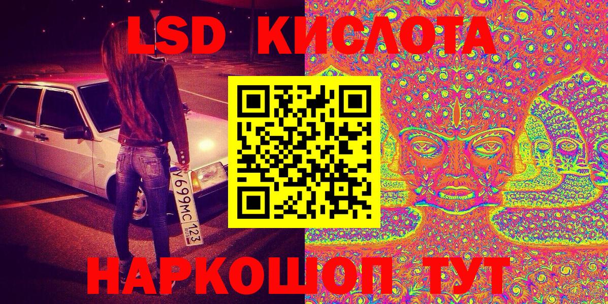 Марки NBOMe 1500мкг Минусинск